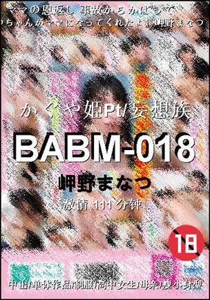 BABM-018torrent