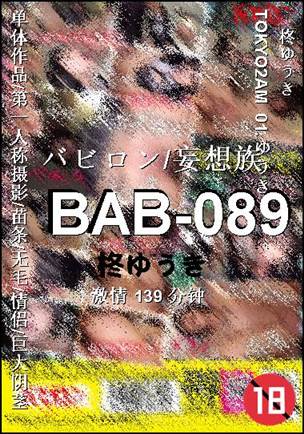 BAB-089torrent