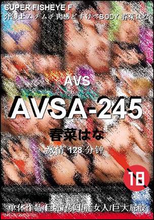AVSA-245torrent