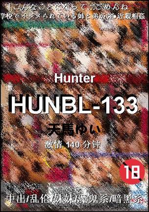 HUNBL-133torrent