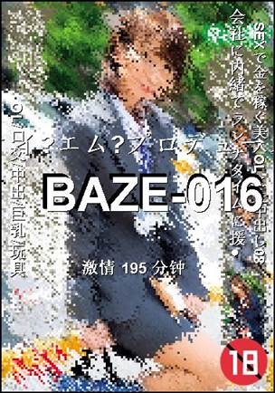 BAZE-016torrent