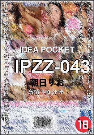IPZZ-043torrent