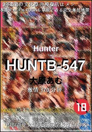 HUNTB-547torrent