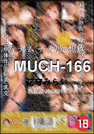 MUCH-166torrent