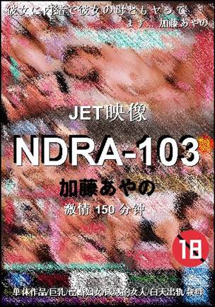 NDRA-103torrent