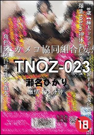 TNOZ-023torrent
