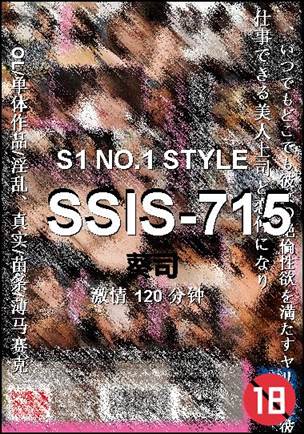 SSIS-715torrent