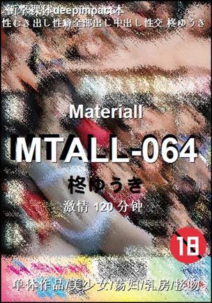 MTALL-064torrent