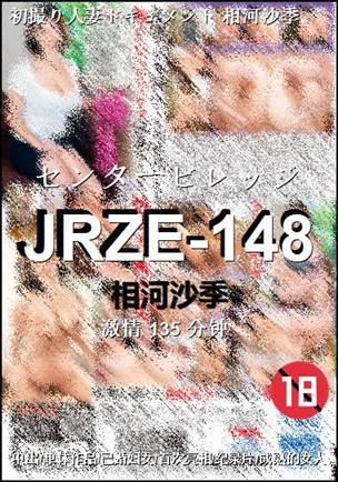 JRZE-148torrent