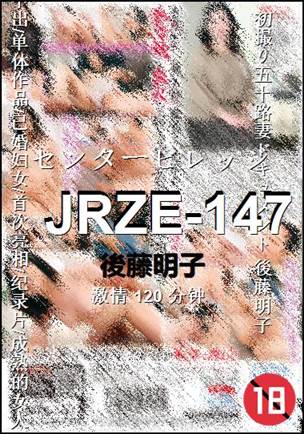 JRZE-147torrent