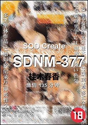 SDNM-377torrent