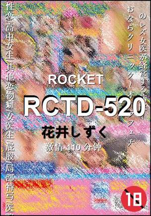 RCTD-520torrent