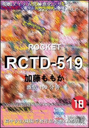 RCTD-519torrent