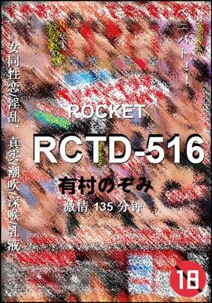 RCTD-516torrent
