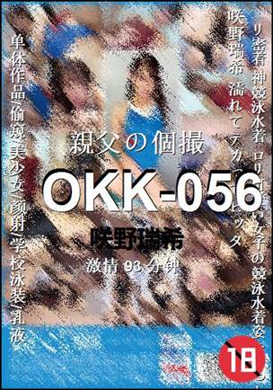 OKK-056torrent