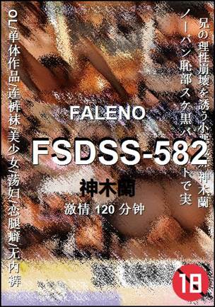 FSDSS-582torrent