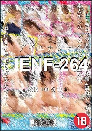 IENF-264torrent