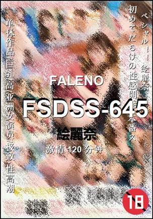 FSDSS-645torrent