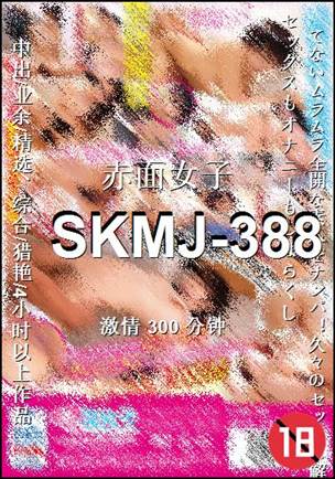SKMJ-388torrent
