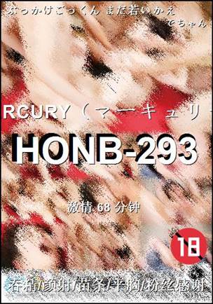 HONB-293torrent