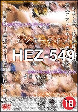 HEZ-549torrent