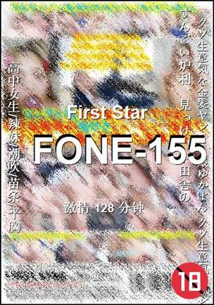 FONE-155torrent