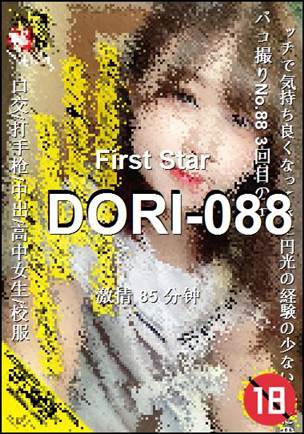 DORI-088torrent