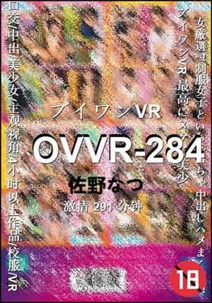 OVVR-284torrent