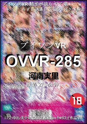 OVVR-285torrent