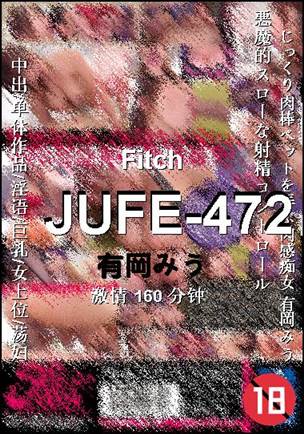 JUFE-472torrent