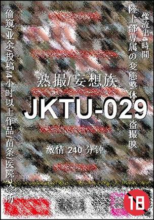 JKTU-029torrent