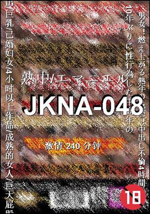 JKNA-048torrent