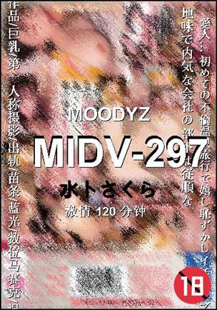 MIDV-297torrent