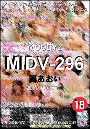 MIDV-296torrent