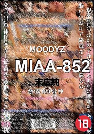 MIAA-852torrent