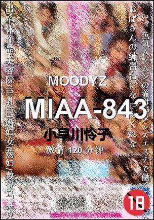 MIAA-843torrent