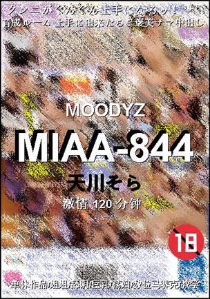 MIAA-844torrent