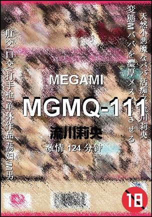 MGMQ-111torrent