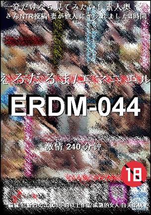 ERDM-044torrent