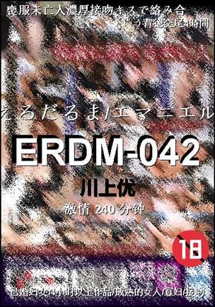 ERDM-042torrent