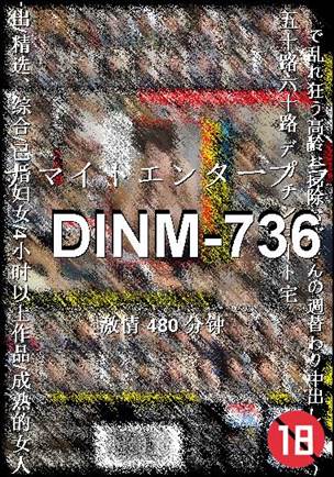 DINM-736torrent