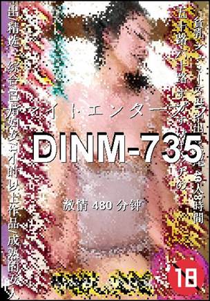 DINM-735torrent