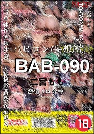 BAB-090torrent