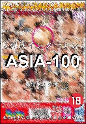 ASIA-100torrent