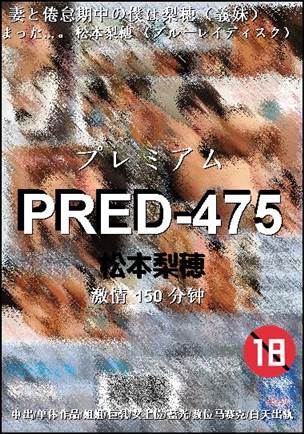 PRED-475torrent