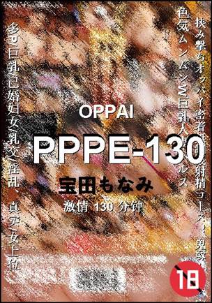 PPPE-130torrent