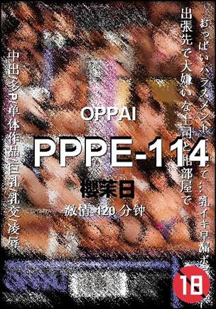 PPPE-114torrent