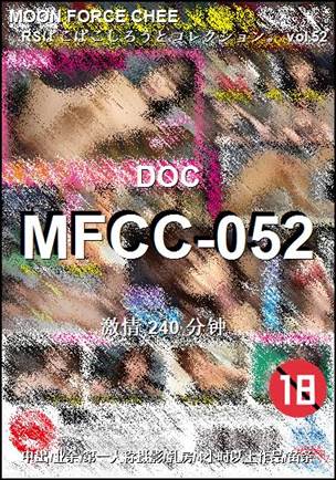 MFCC-052torrent