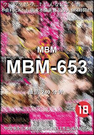 MBM-653torrent