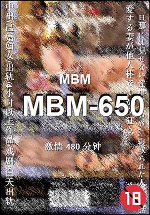 MBM-650torrent